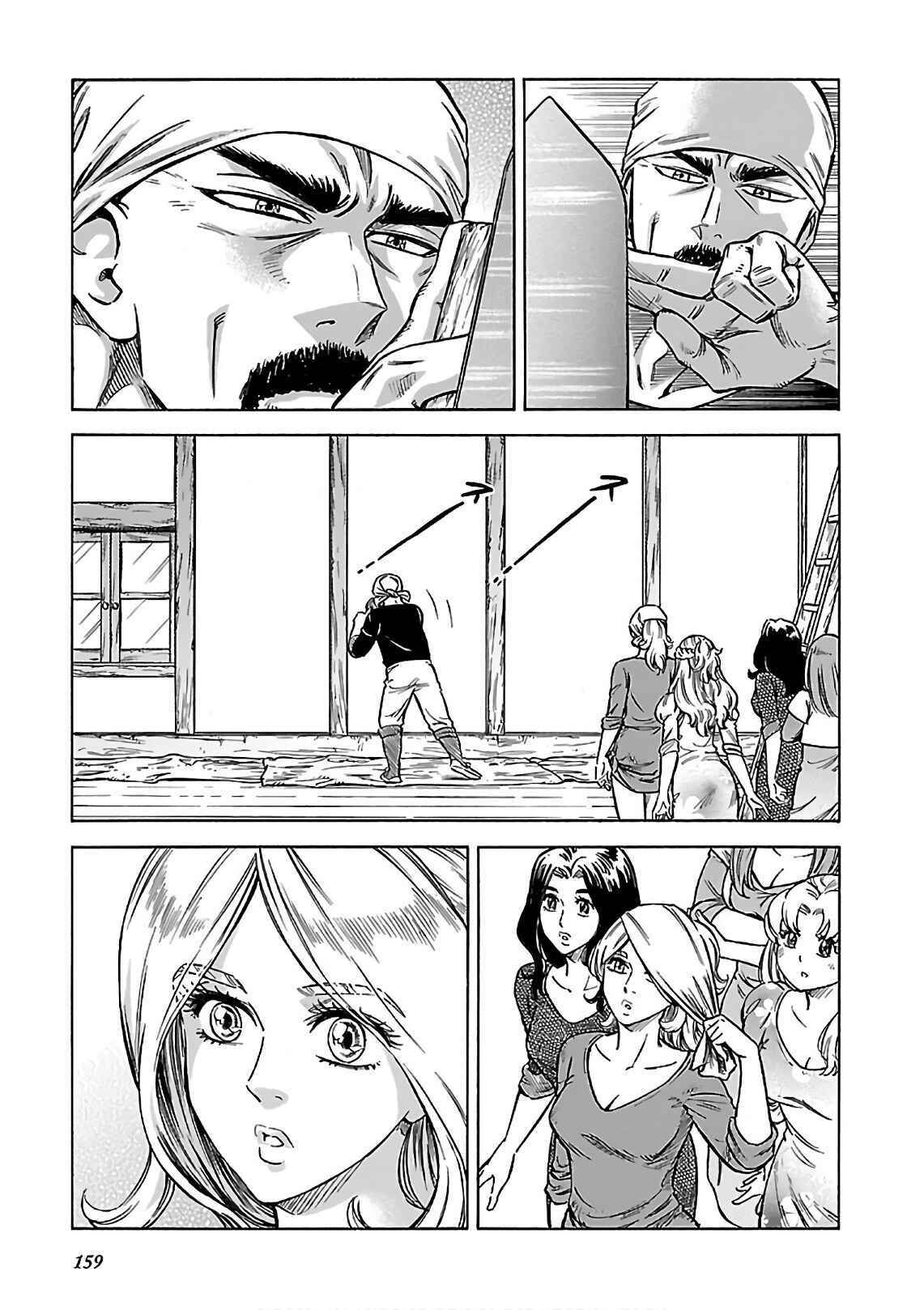 Page 21 Chapter 41 STRAVAGANZA The Queen in the Iron Mask