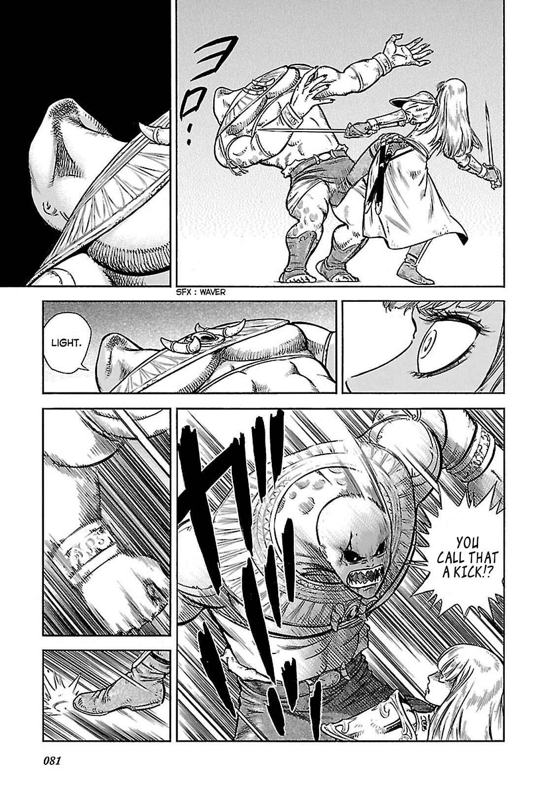 Page 9 Chapter 32 STRAVAGANZA The Queen in the Iron Mask
