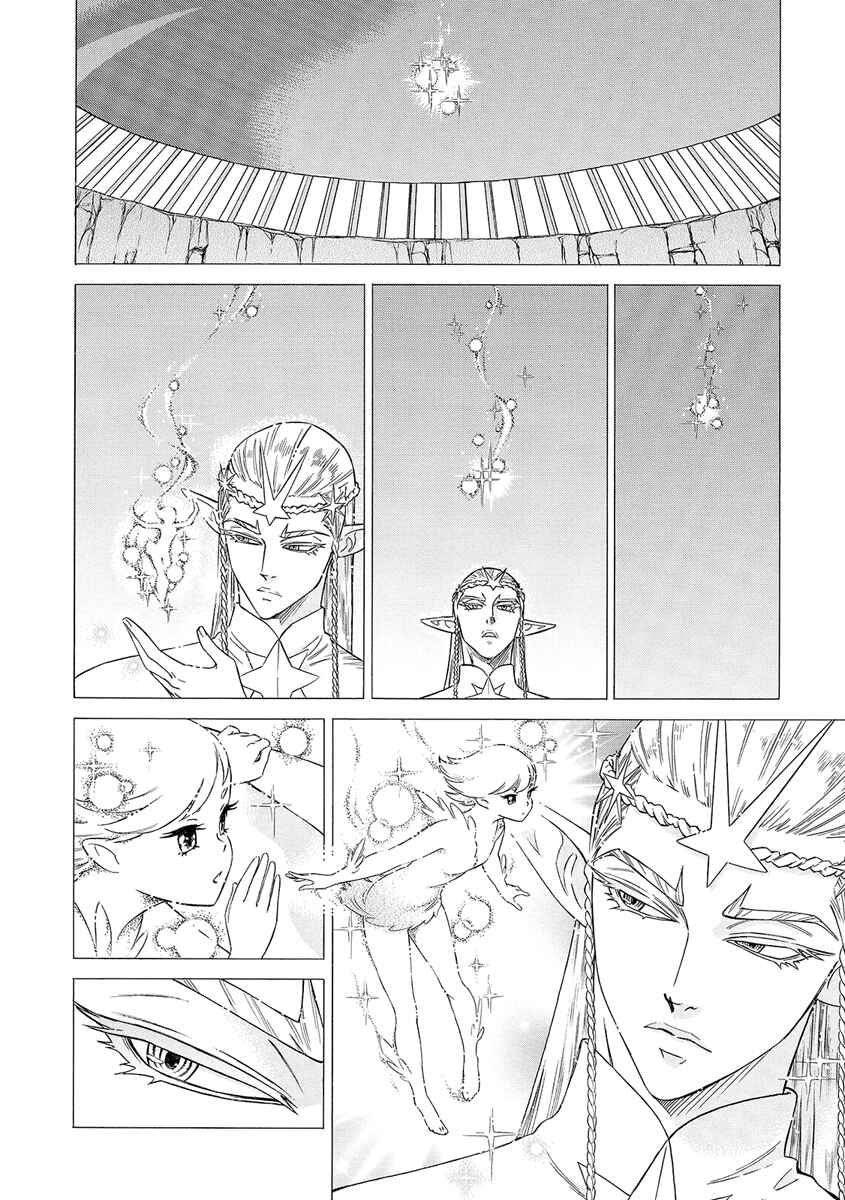 Page 26 Chapter 27 STRAVAGANZA The Queen in the Iron Mask
