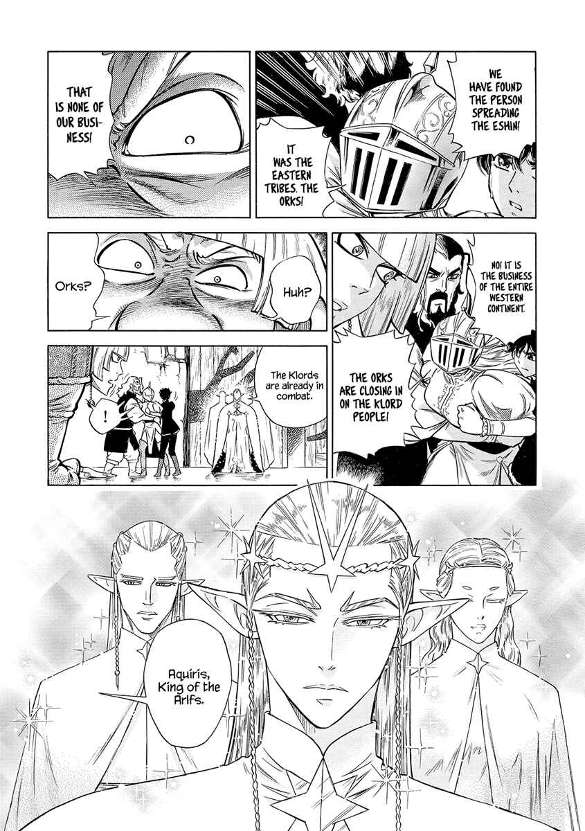 Page 6 Chapter 27 STRAVAGANZA The Queen in the Iron Mask