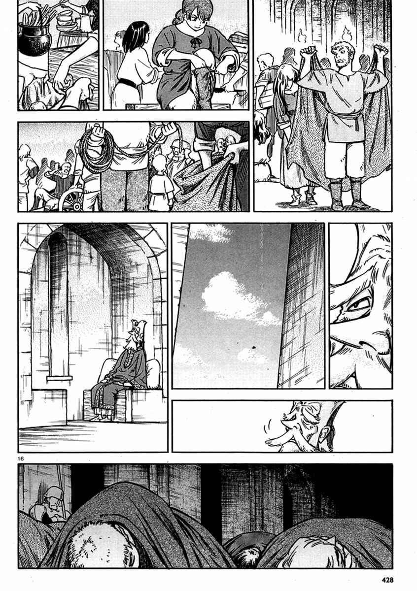 Page 16 Chapter 10 STRAVAGANZA The Queen in the Iron Mask