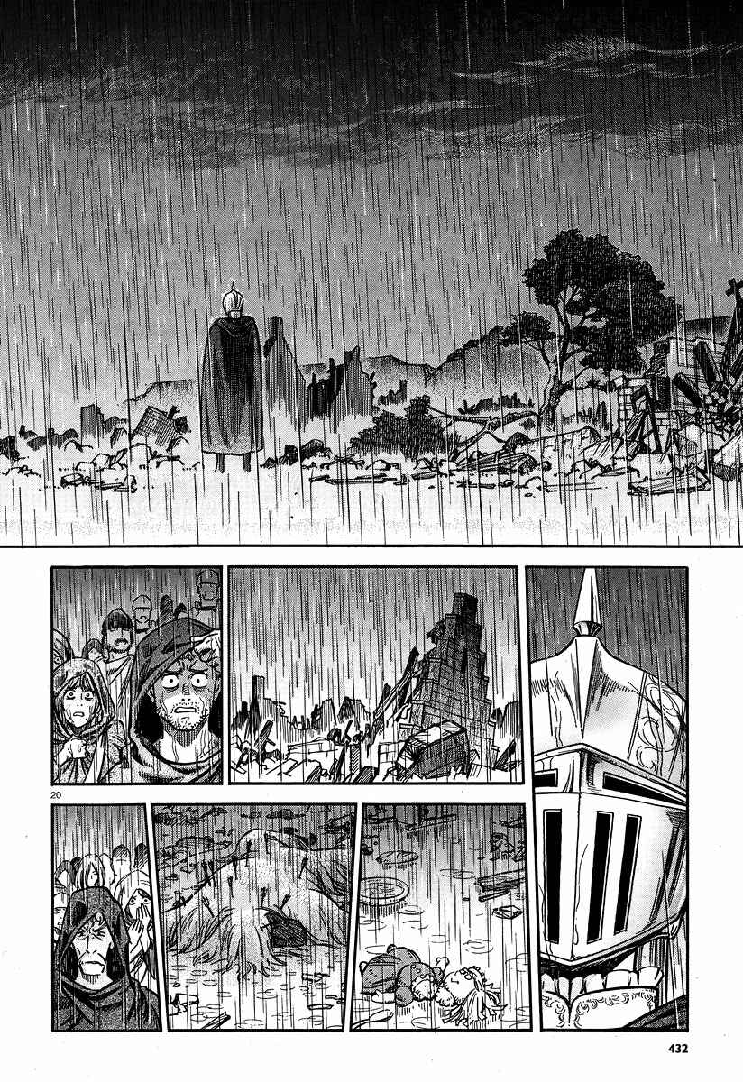 Page 20 Chapter 10 STRAVAGANZA The Queen in the Iron Mask