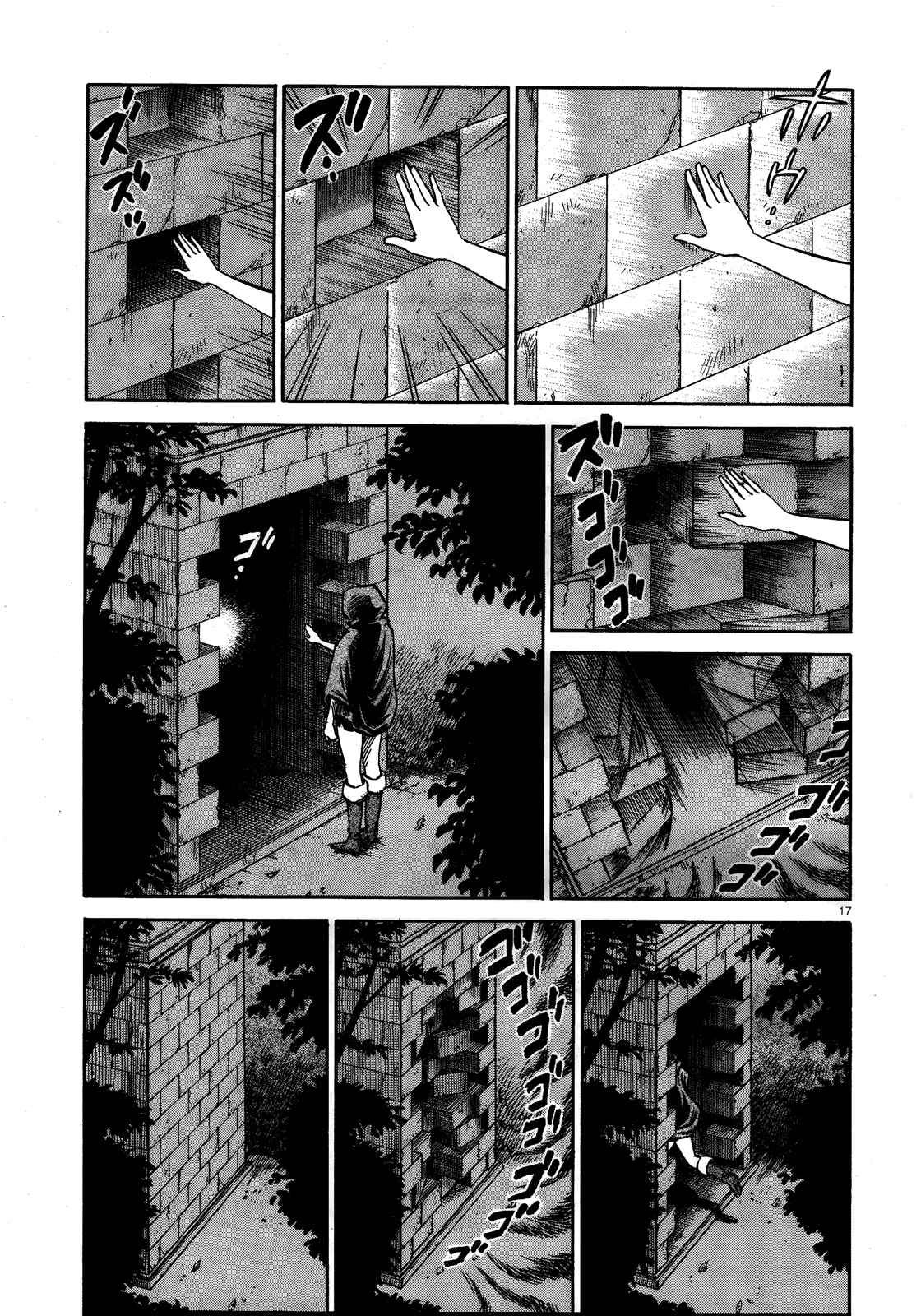 Page 17 Chapter 2 STRAVAGANZA The Queen in the Iron Mask
