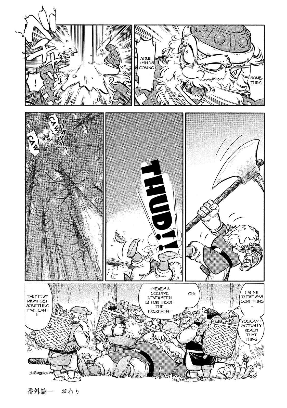 Page 10 Chapter 29.5 STRAVAGANZA The Queen in the Iron Mask