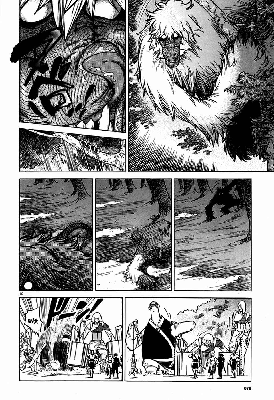 Page 11 Chapter 14 STRAVAGANZA The Queen in the Iron Mask