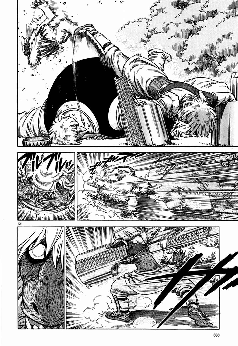 Page 13 Chapter 14 STRAVAGANZA The Queen in the Iron Mask