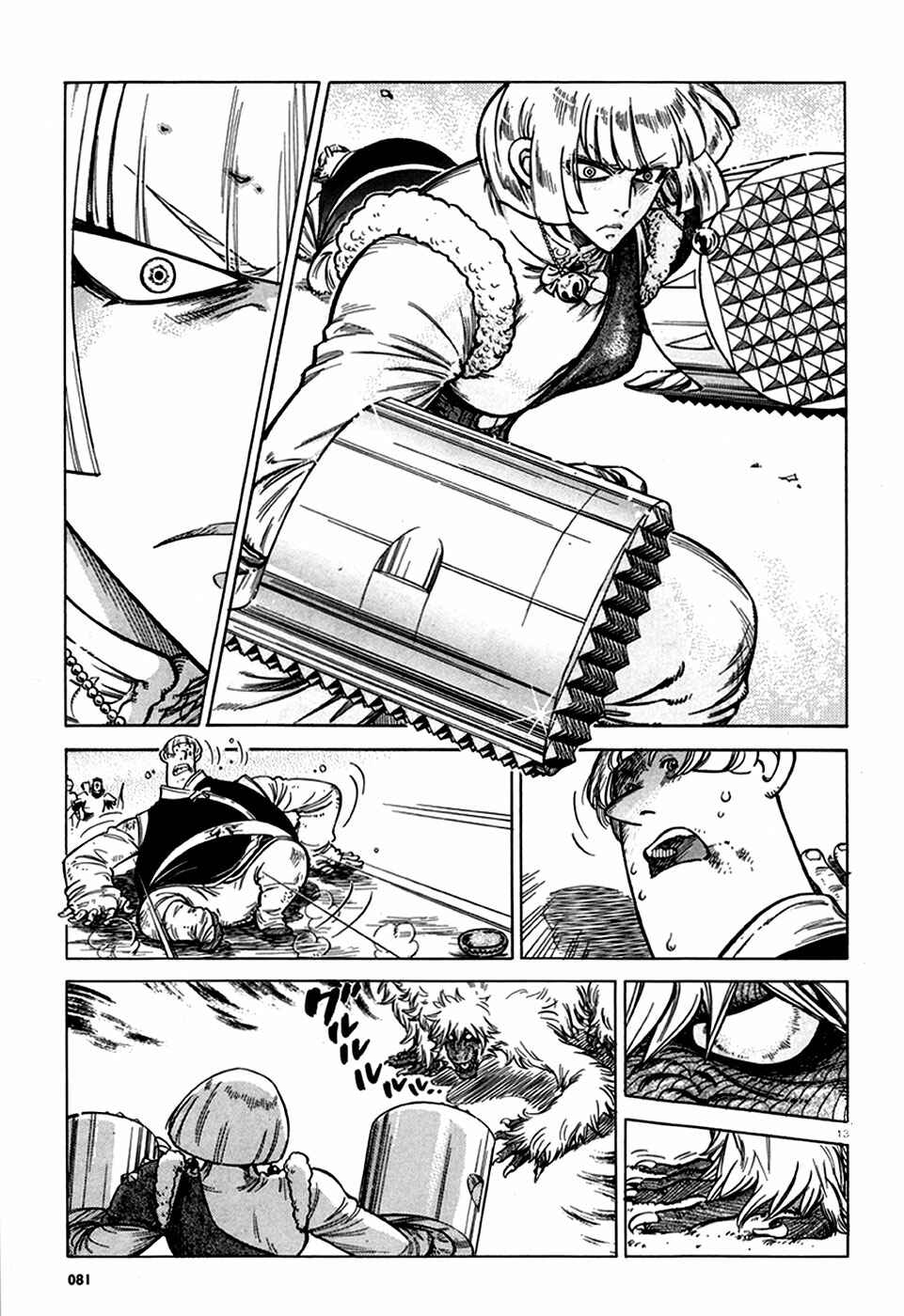 Page 14 Chapter 14 STRAVAGANZA The Queen in the Iron Mask