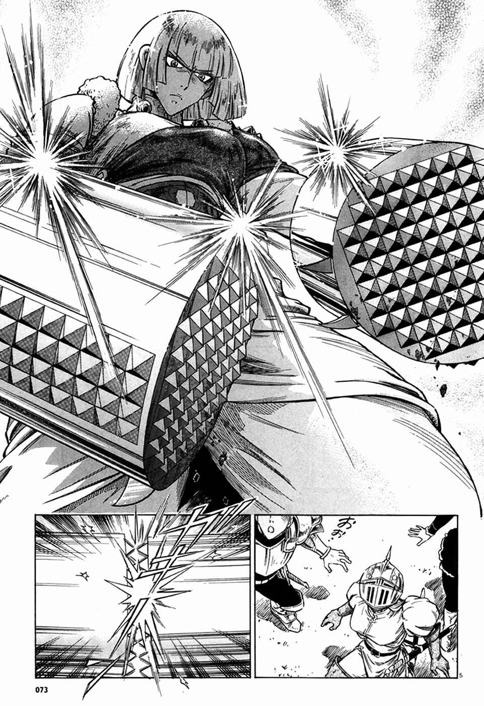 Page 6 Chapter 14 STRAVAGANZA The Queen in the Iron Mask
