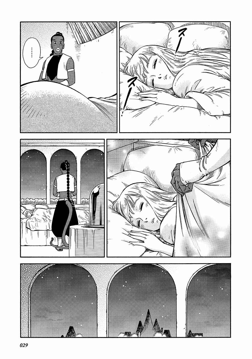 Page 33 Chapter 21 STRAVAGANZA The Queen in the Iron Mask