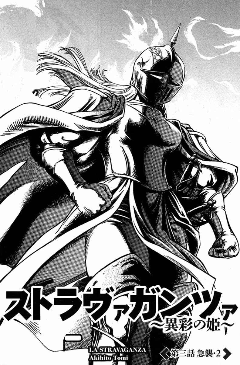 Page 1 Chapter 9 STRAVAGANZA The Queen in the Iron Mask
