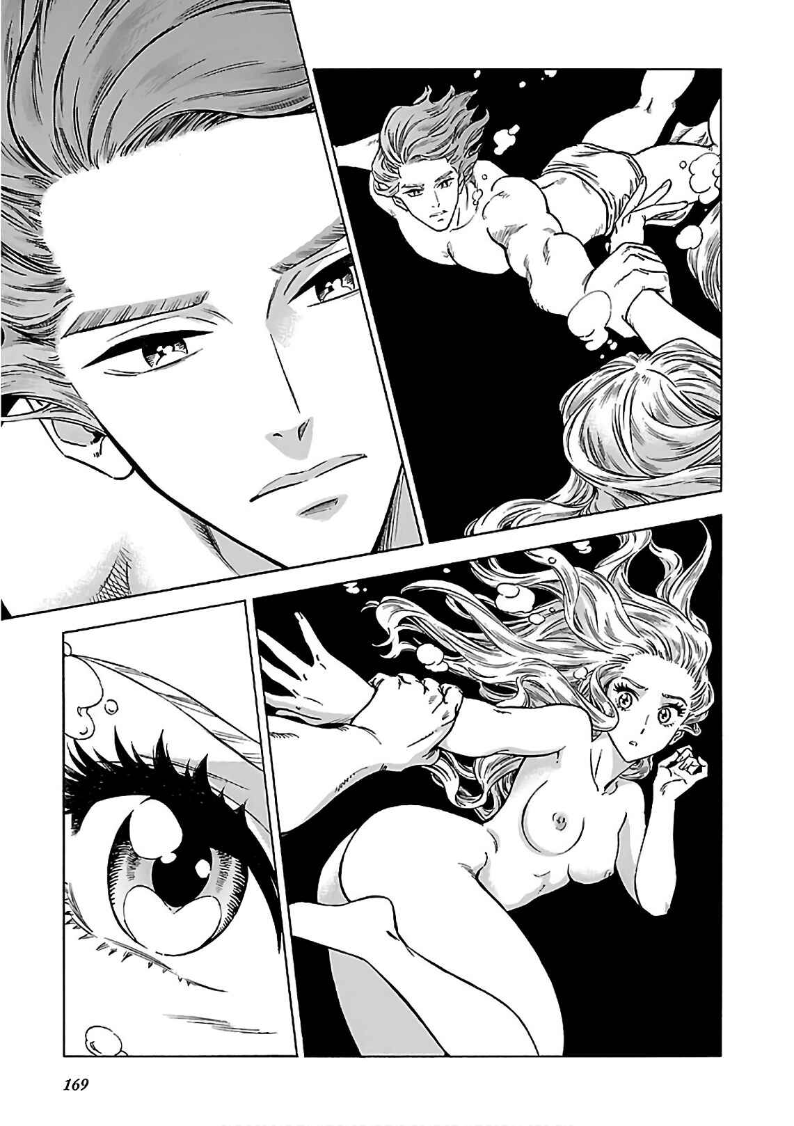 Page 7 Chapter 42 STRAVAGANZA The Queen in the Iron Mask