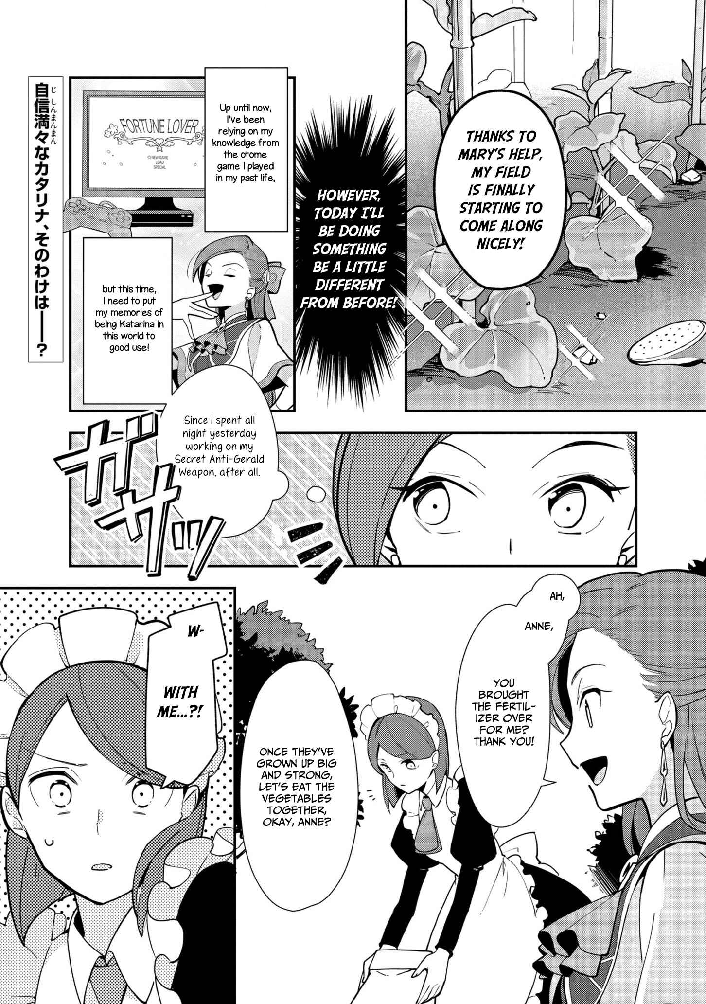 Page 1 Chapter 5 Otome Game no Hametsu Flag shika nai Akuyaku Reijou ni Tensei shite shimatta... Zettai Zetsumei! Hametsu Sunzen Hen