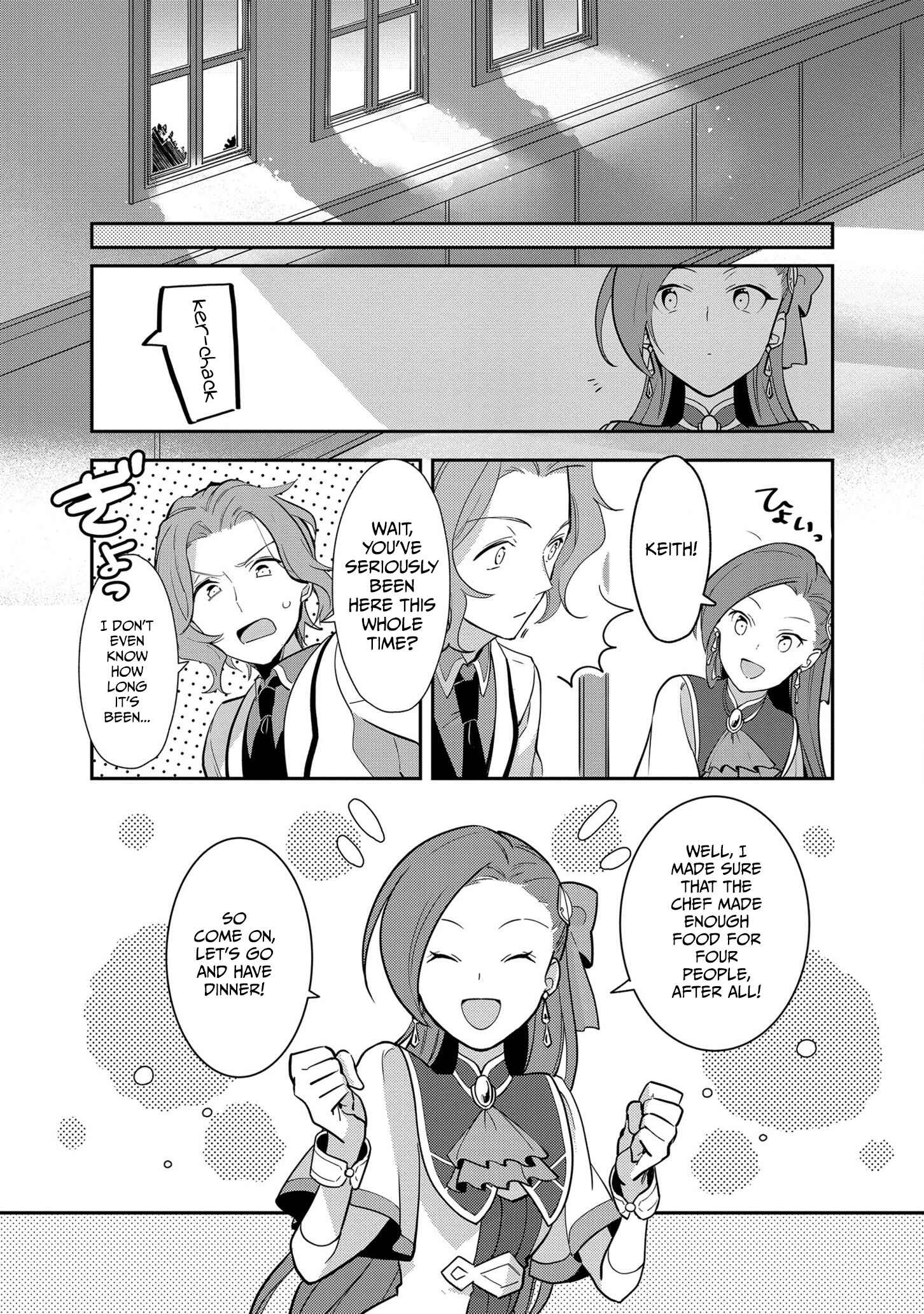 Page 19 Chapter 8 Otome Game no Hametsu Flag shika nai Akuyaku Reijou ni Tensei shite shimatta... Zettai Zetsumei! Hametsu Sunzen Hen