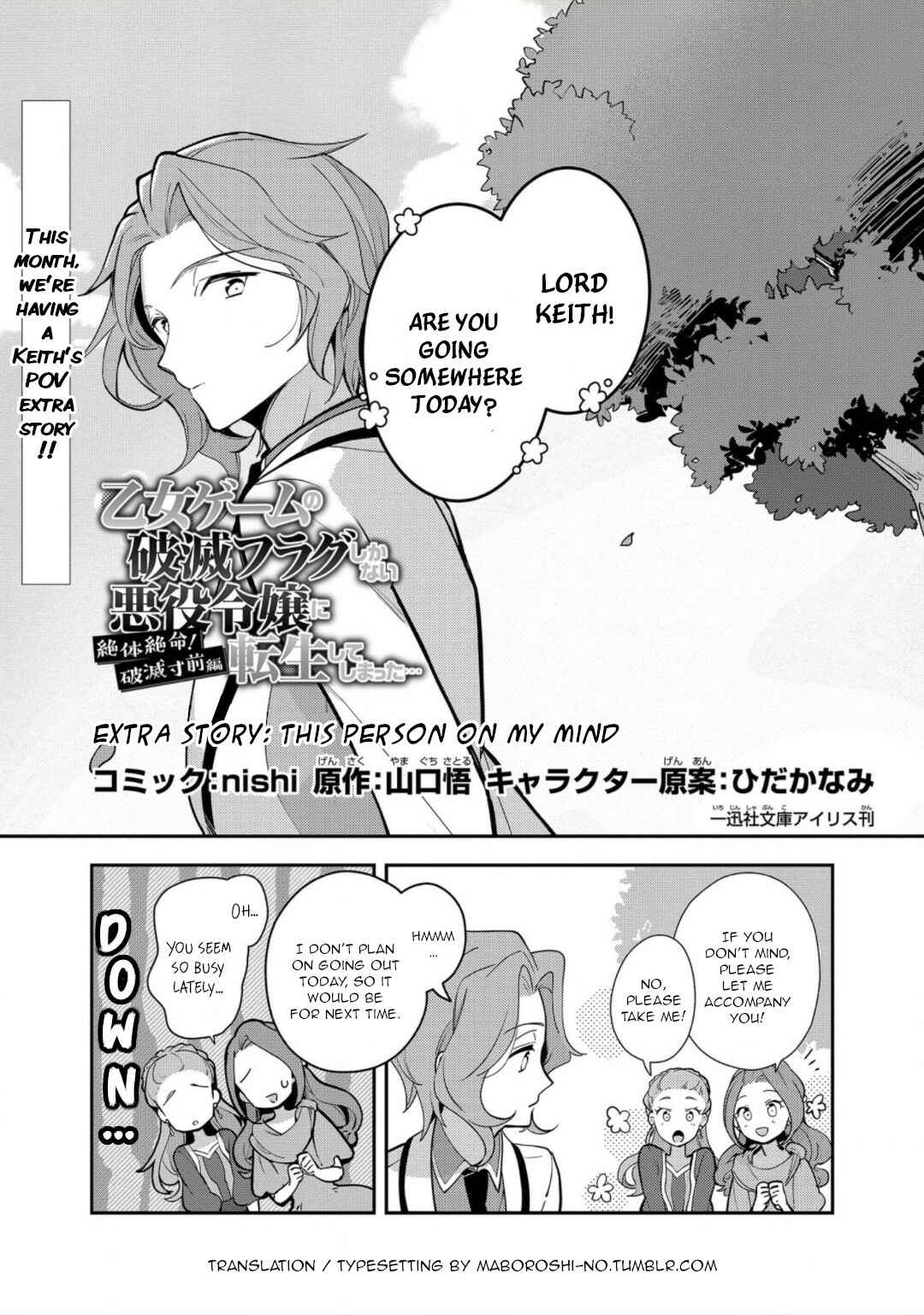Page 1 Chapter 12.5 Otome Game no Hametsu Flag shika nai Akuyaku Reijou ni Tensei shite shimatta... Zettai Zetsumei! Hametsu Sunzen Hen