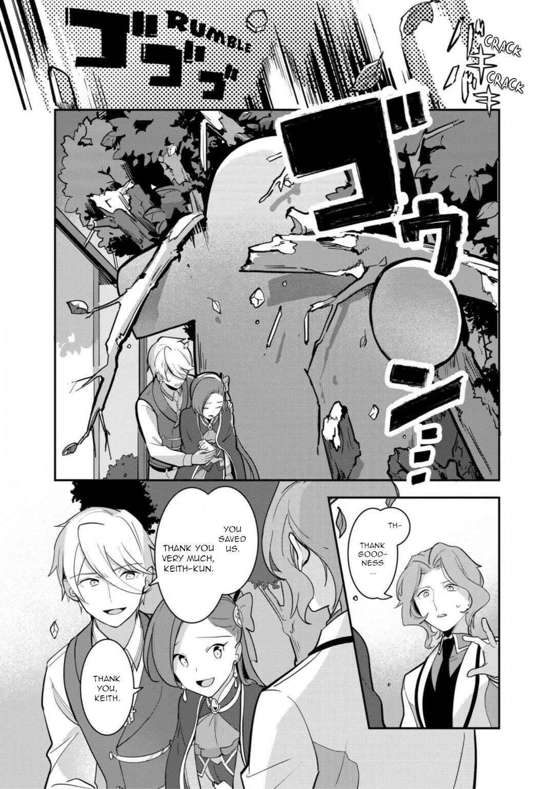 Page 21 Chapter 18 Otome Game no Hametsu Flag shika nai Akuyaku Reijou ni Tensei shite shimatta... Zettai Zetsumei! Hametsu Sunzen Hen