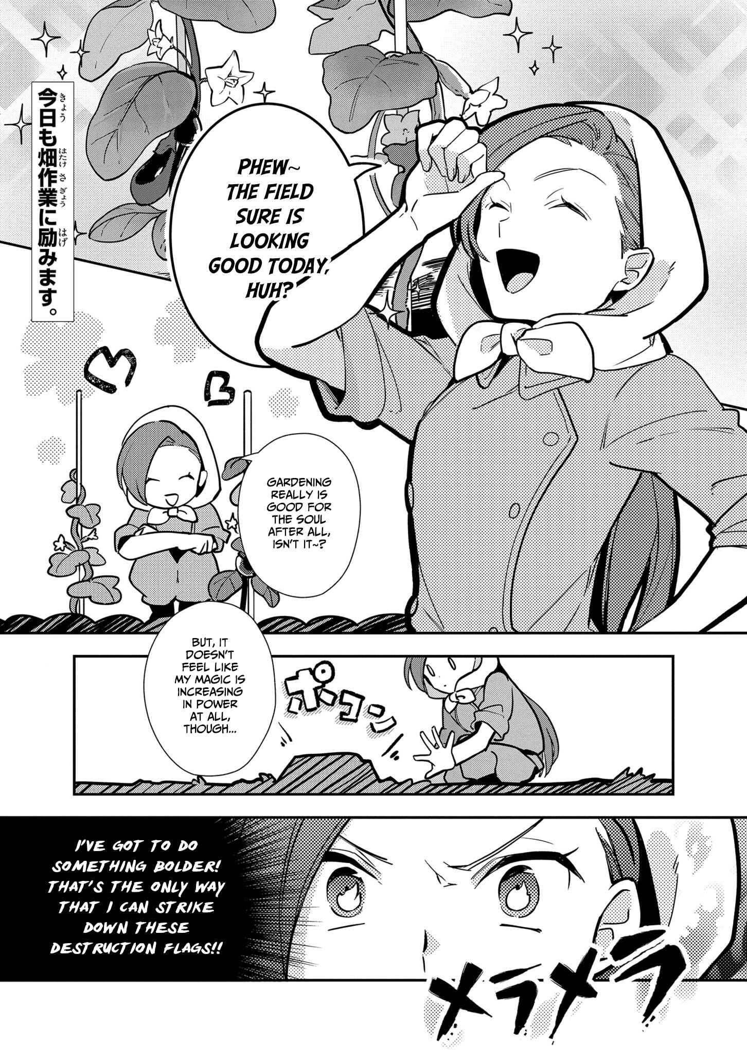 Page 1 Chapter 7 Otome Game no Hametsu Flag shika nai Akuyaku Reijou ni Tensei shite shimatta... Zettai Zetsumei! Hametsu Sunzen Hen