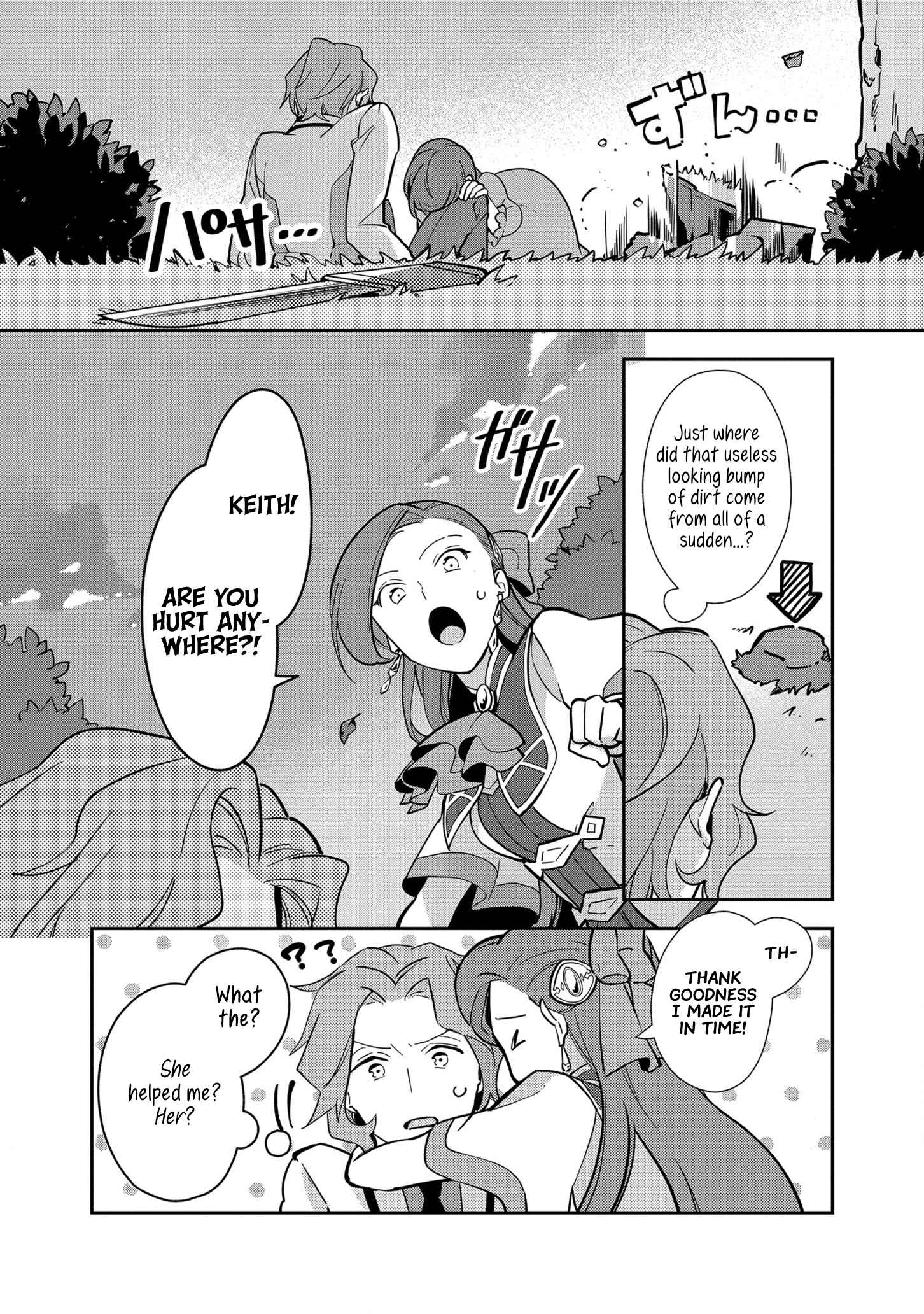 Page 15 Chapter 9 Otome Game no Hametsu Flag shika nai Akuyaku Reijou ni Tensei shite shimatta... Zettai Zetsumei! Hametsu Sunzen Hen