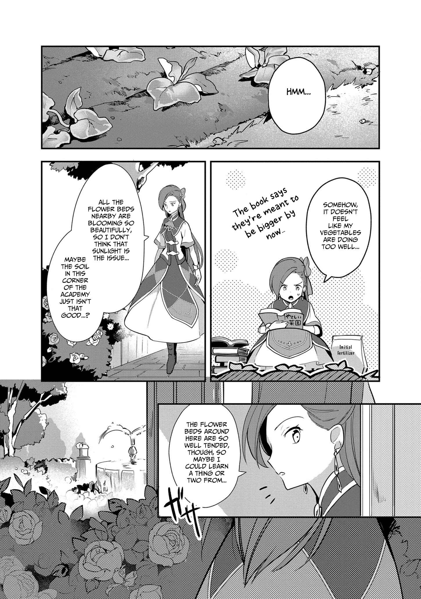 Page 15 Chapter 4 Otome Game no Hametsu Flag shika nai Akuyaku Reijou ni Tensei shite shimatta... Zettai Zetsumei! Hametsu Sunzen Hen