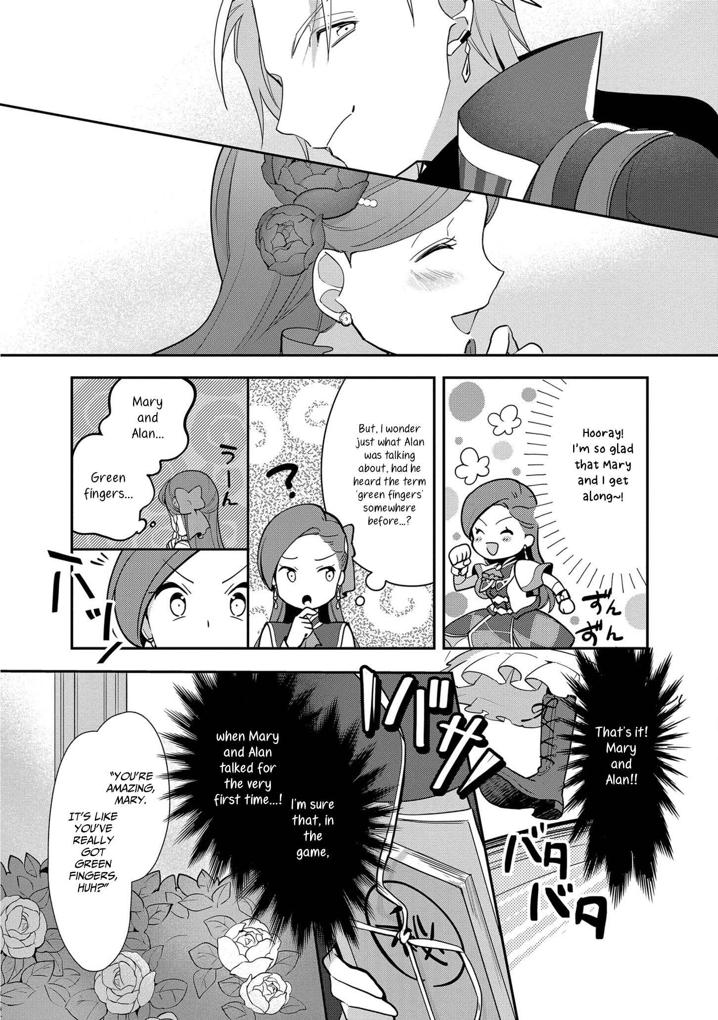 Page 25 Chapter 4 Otome Game no Hametsu Flag shika nai Akuyaku Reijou ni Tensei shite shimatta... Zettai Zetsumei! Hametsu Sunzen Hen