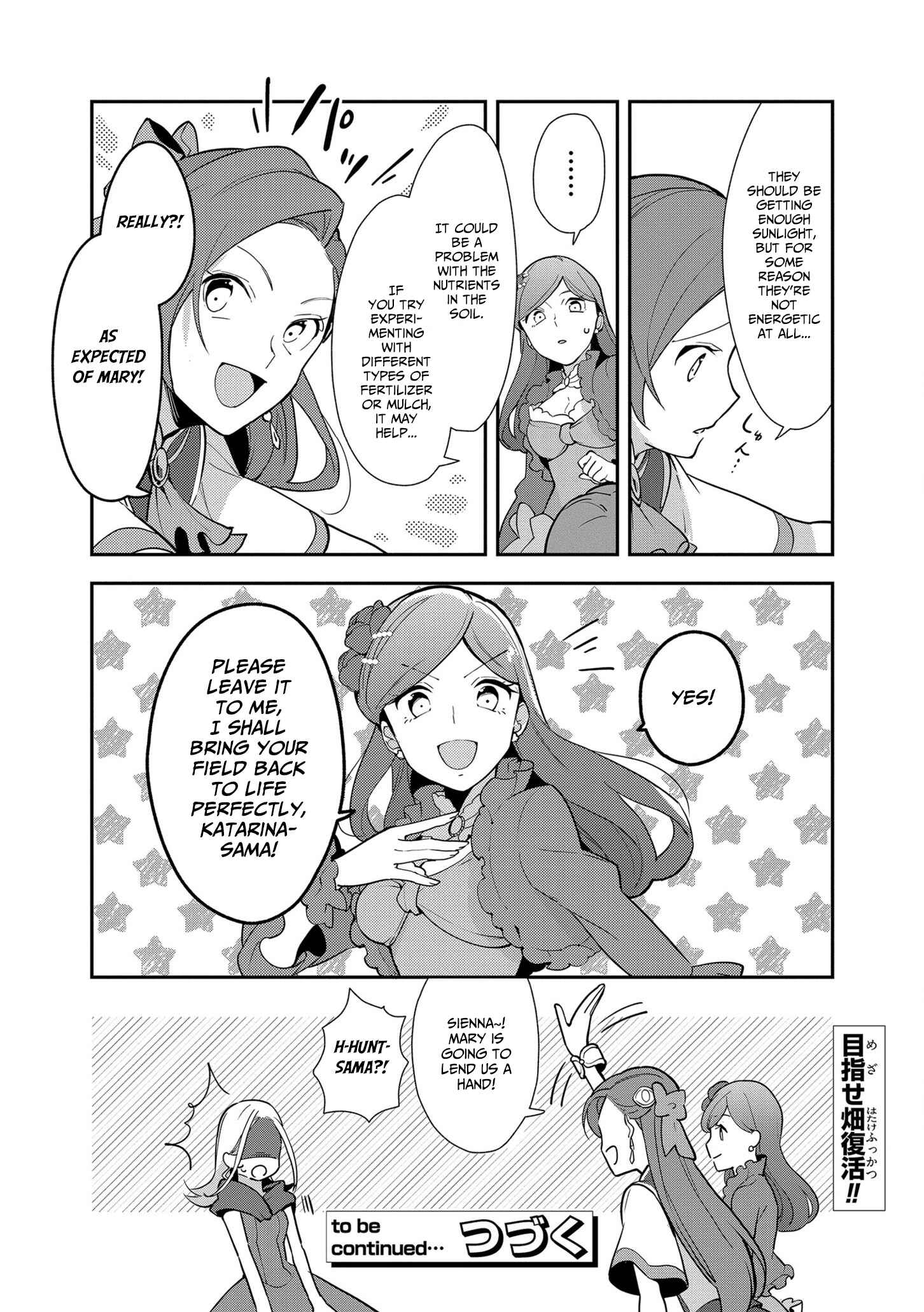 Page 28 Chapter 4 Otome Game no Hametsu Flag shika nai Akuyaku Reijou ni Tensei shite shimatta... Zettai Zetsumei! Hametsu Sunzen Hen