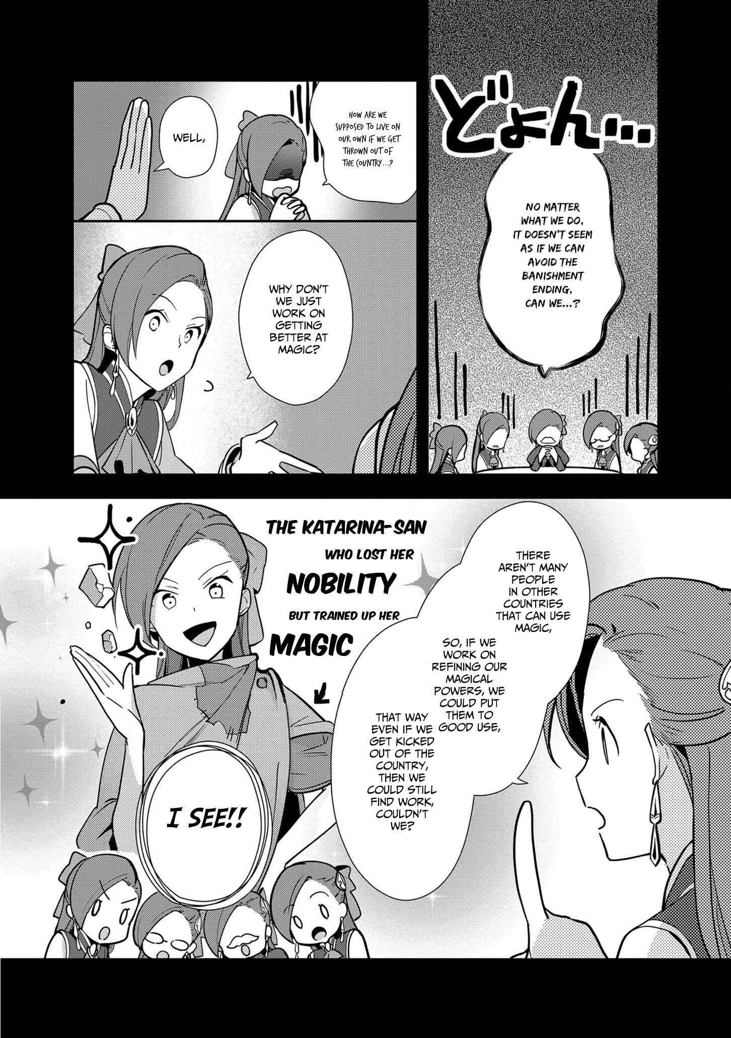 Page 6 Chapter 4 Otome Game no Hametsu Flag shika nai Akuyaku Reijou ni Tensei shite shimatta... Zettai Zetsumei! Hametsu Sunzen Hen
