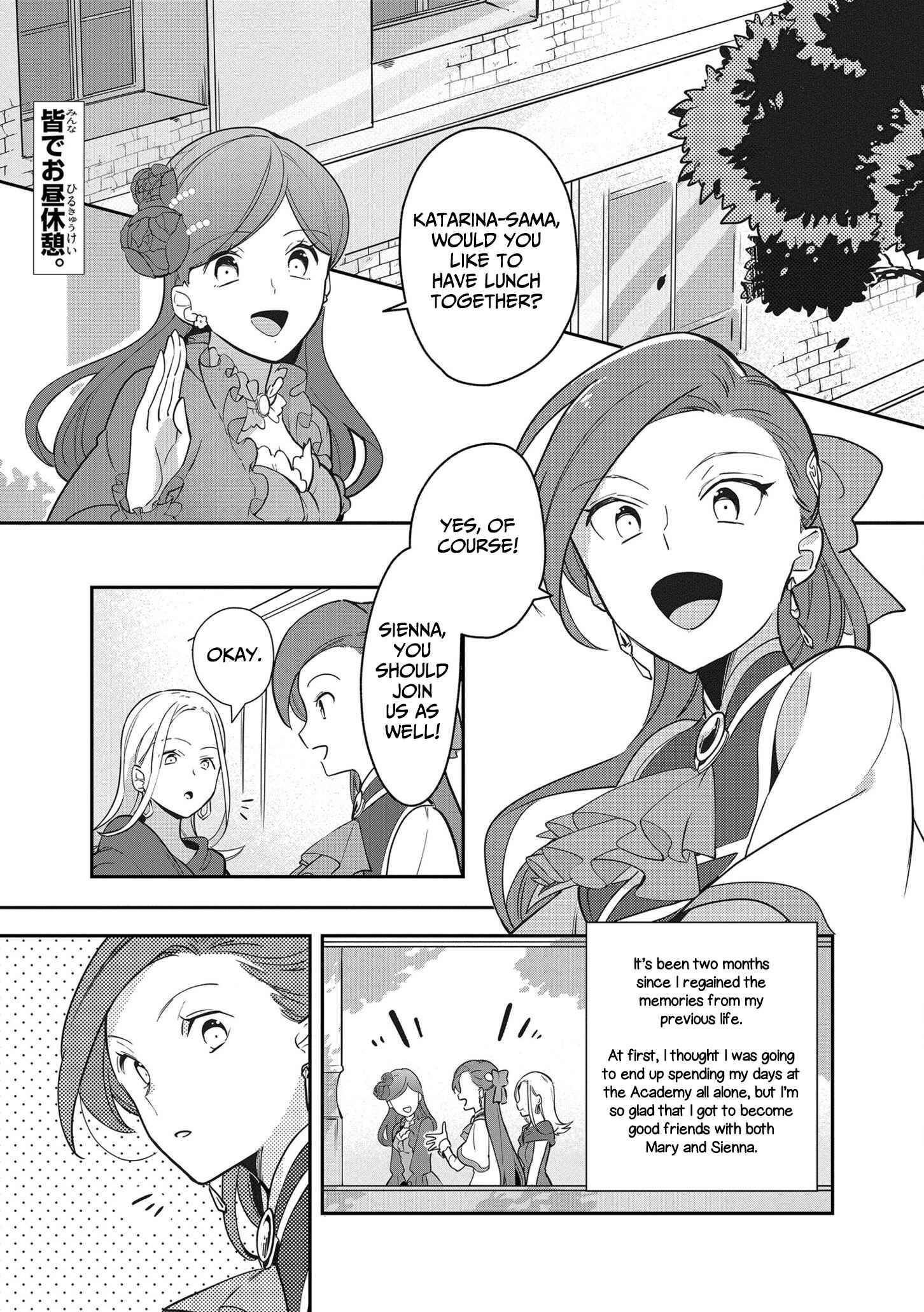 Page 1 Chapter 6 Otome Game no Hametsu Flag shika nai Akuyaku Reijou ni Tensei shite shimatta... Zettai Zetsumei! Hametsu Sunzen Hen