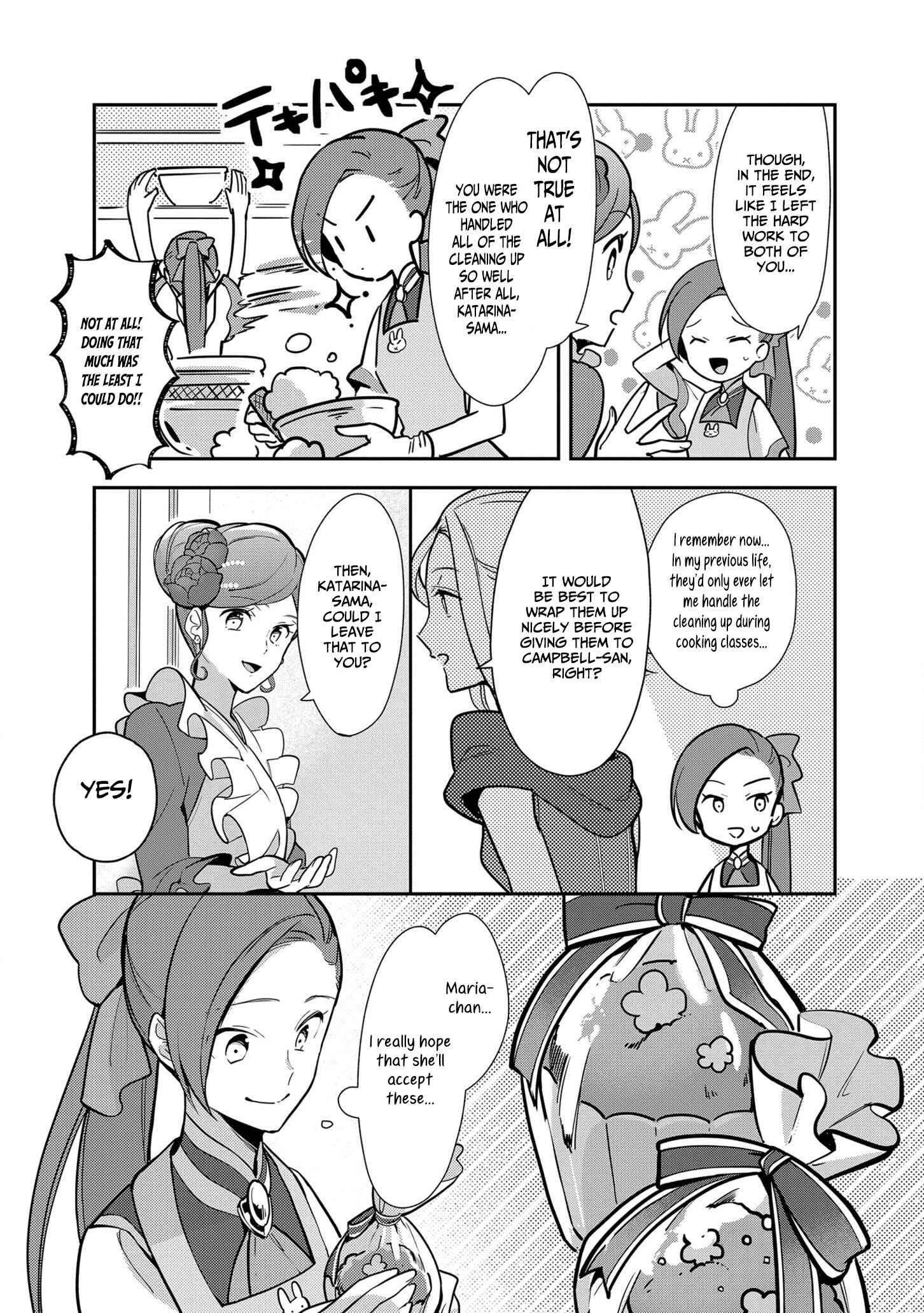 Page 13 Chapter 6 Otome Game no Hametsu Flag shika nai Akuyaku Reijou ni Tensei shite shimatta... Zettai Zetsumei! Hametsu Sunzen Hen