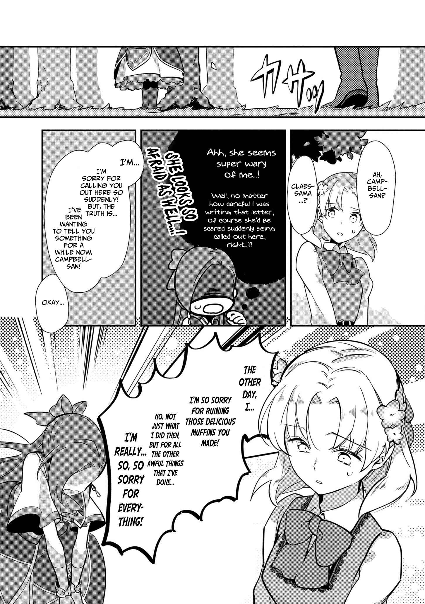 Page 16 Chapter 6 Otome Game no Hametsu Flag shika nai Akuyaku Reijou ni Tensei shite shimatta... Zettai Zetsumei! Hametsu Sunzen Hen