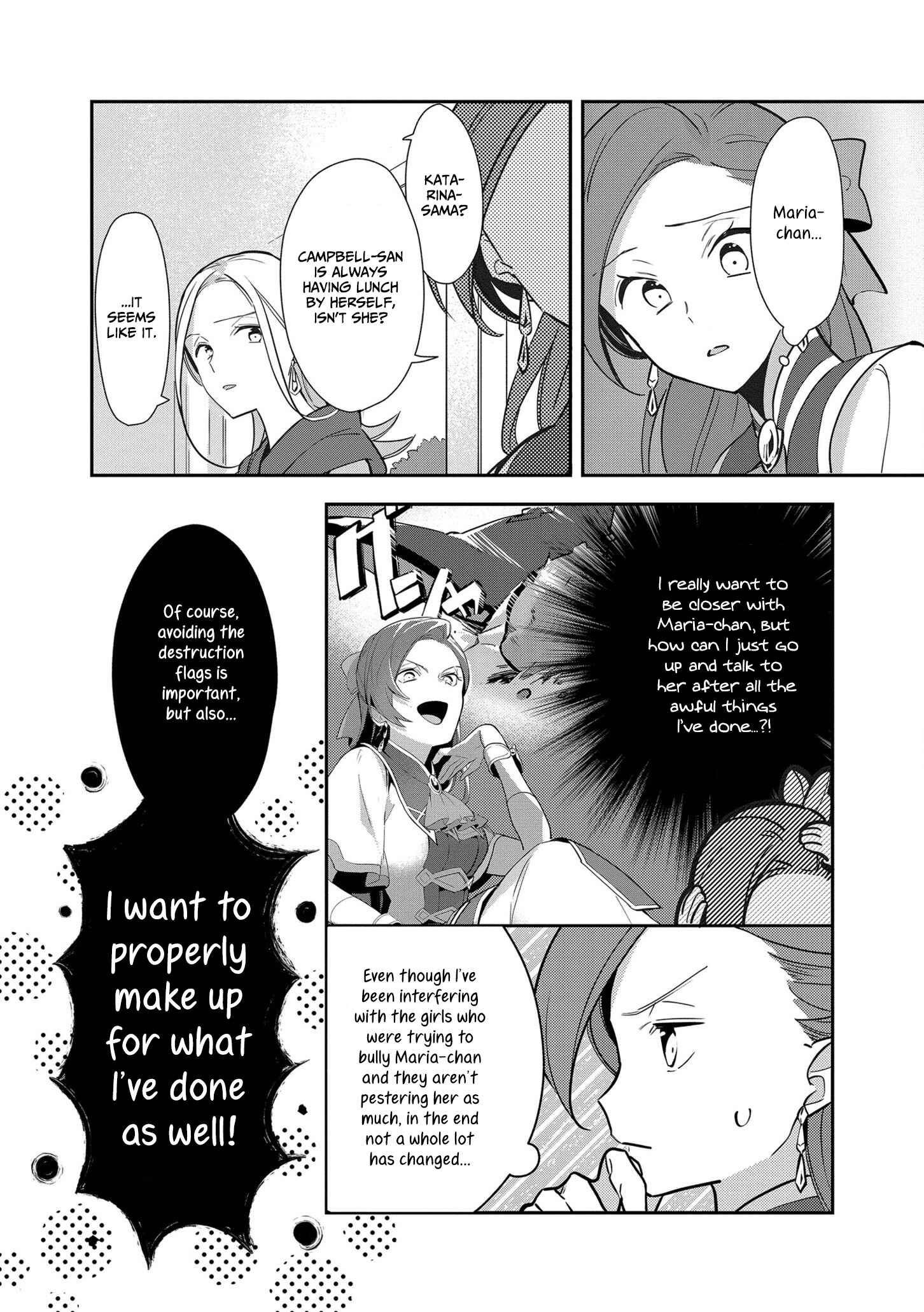 Page 3 Chapter 6 Otome Game no Hametsu Flag shika nai Akuyaku Reijou ni Tensei shite shimatta... Zettai Zetsumei! Hametsu Sunzen Hen