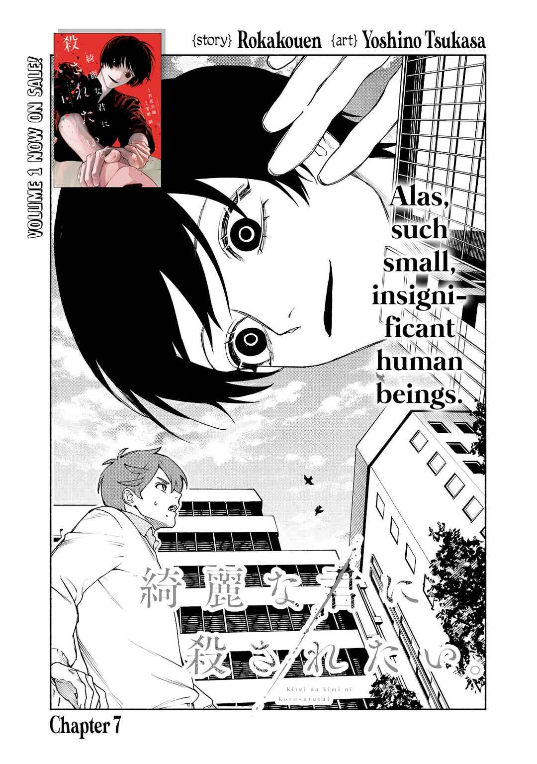 Page 1 Chapter 7 Kirei na Kimi ni Korosaretai.