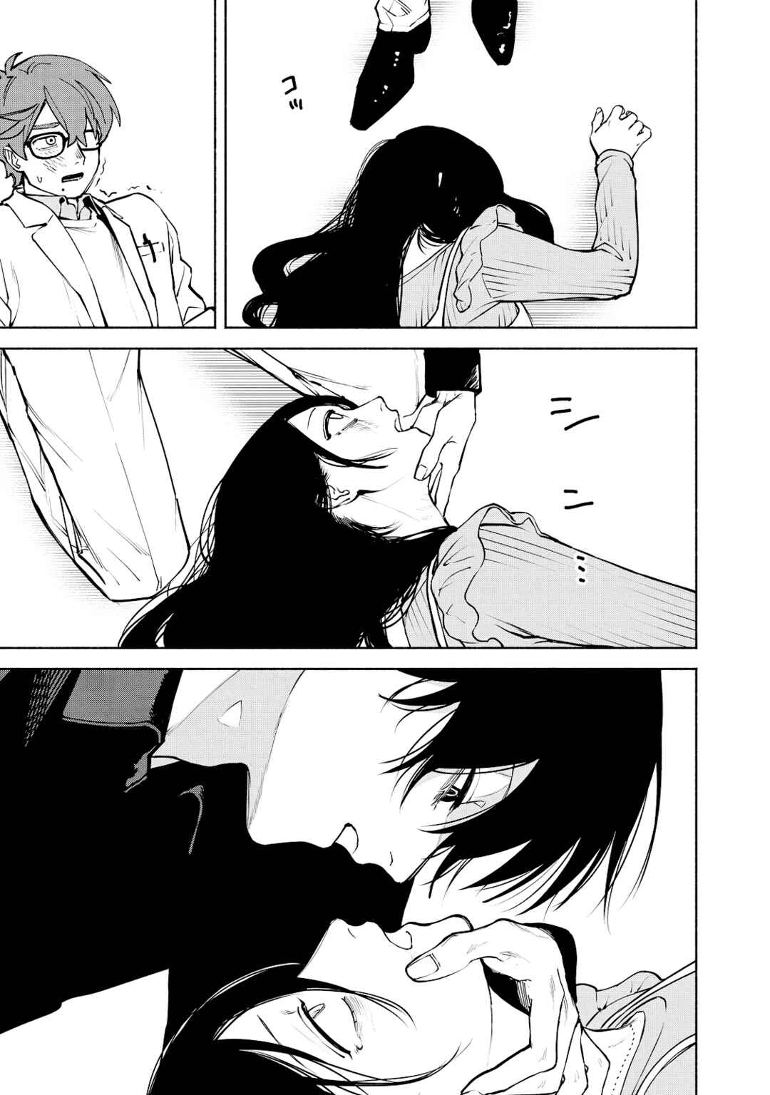 Page 21 Chapter 7 Kirei na Kimi ni Korosaretai.