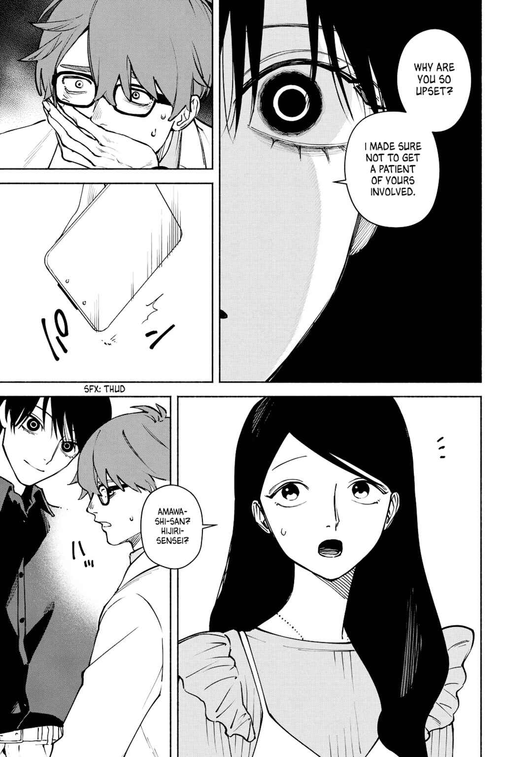 Page 5 Chapter 7 Kirei na Kimi ni Korosaretai.