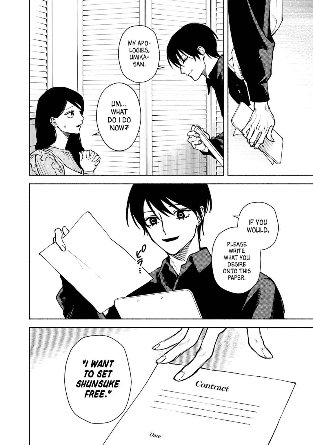 Page 6 Chapter 7 Kirei na Kimi ni Korosaretai.