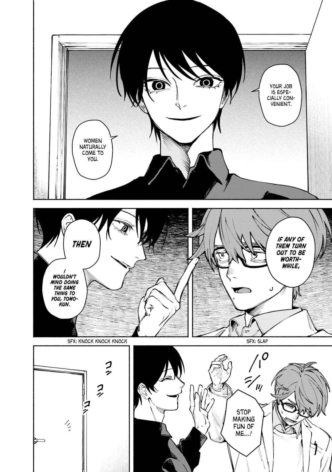 Page 6 Chapter 3.5 Kirei na Kimi ni Korosaretai.