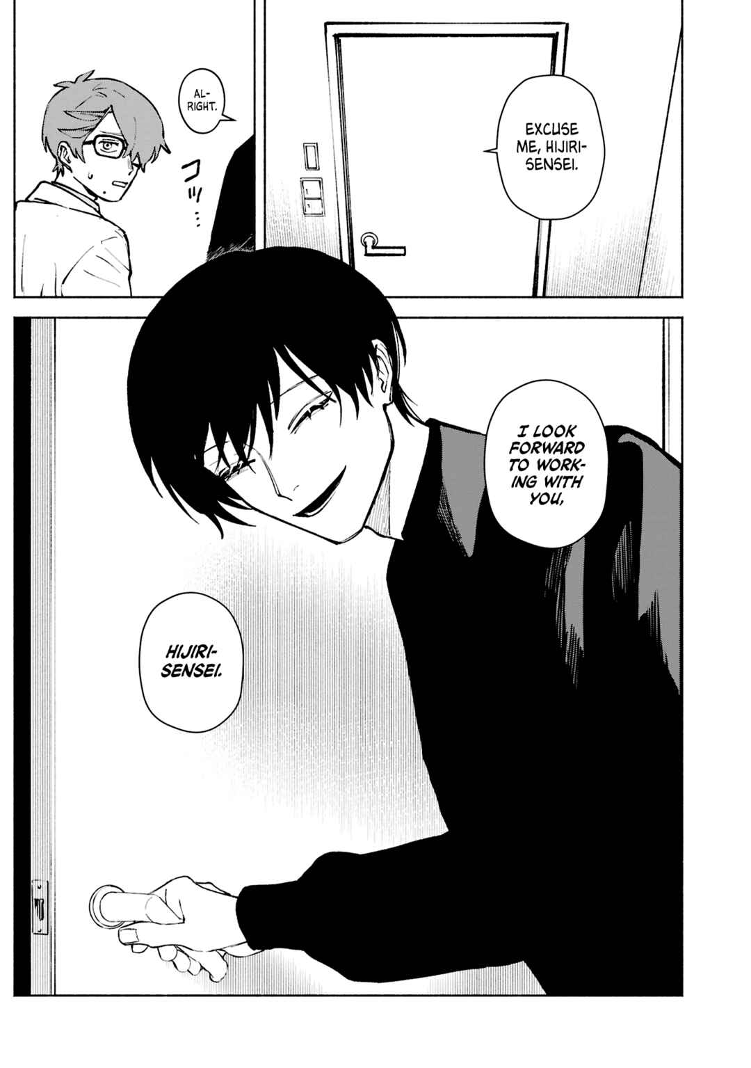 Page 7 Chapter 3.5 Kirei na Kimi ni Korosaretai.