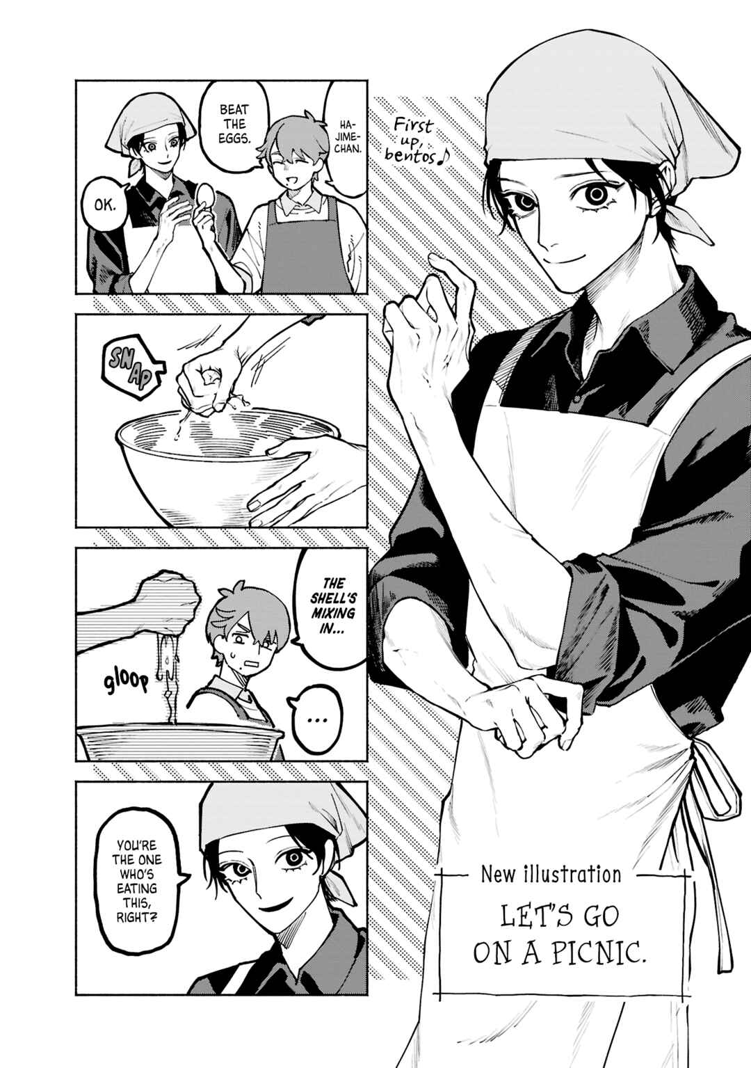 Page 8 Chapter 3.5 Kirei na Kimi ni Korosaretai.