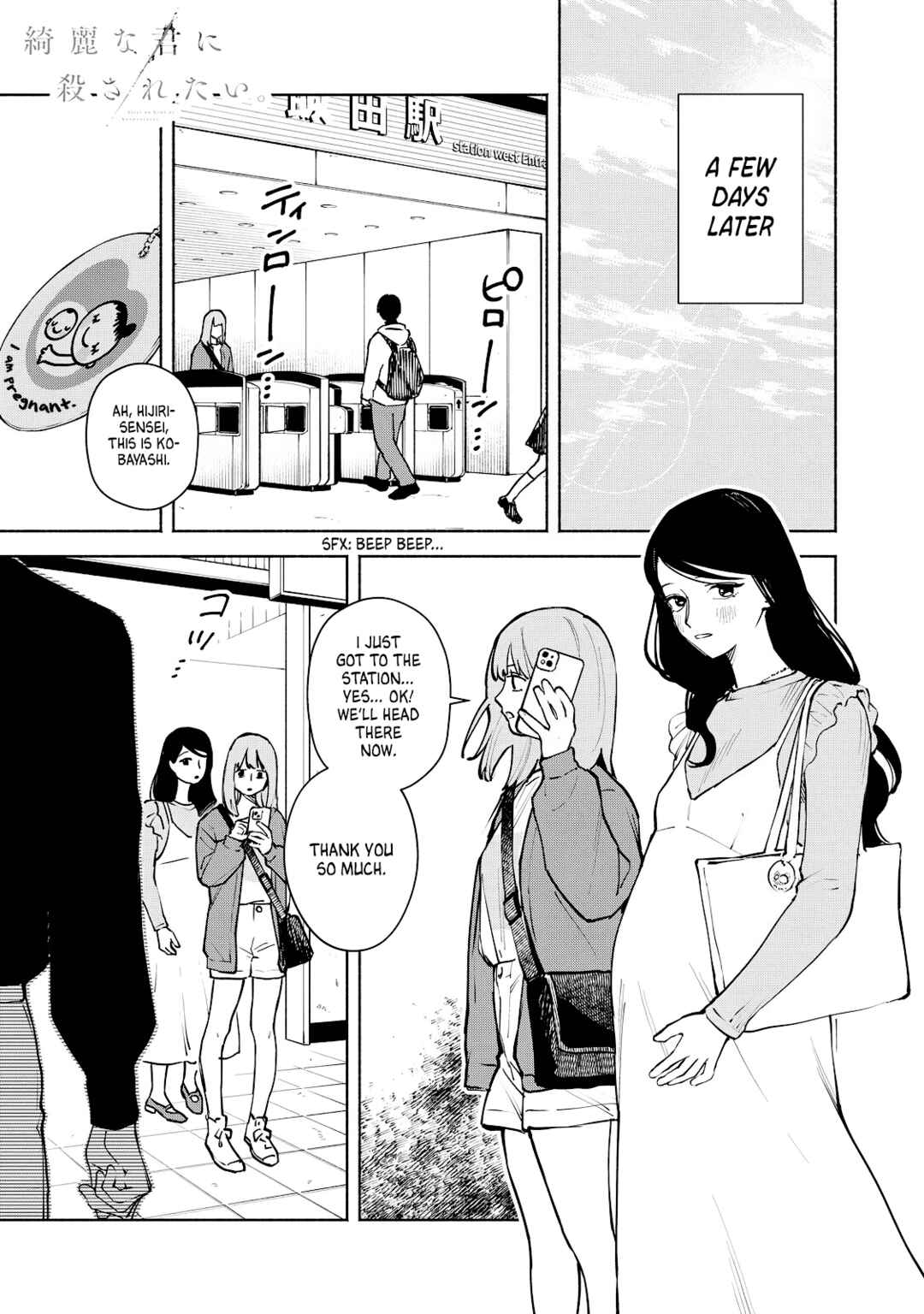 Page 1 Chapter 5 Kirei na Kimi ni Korosaretai.