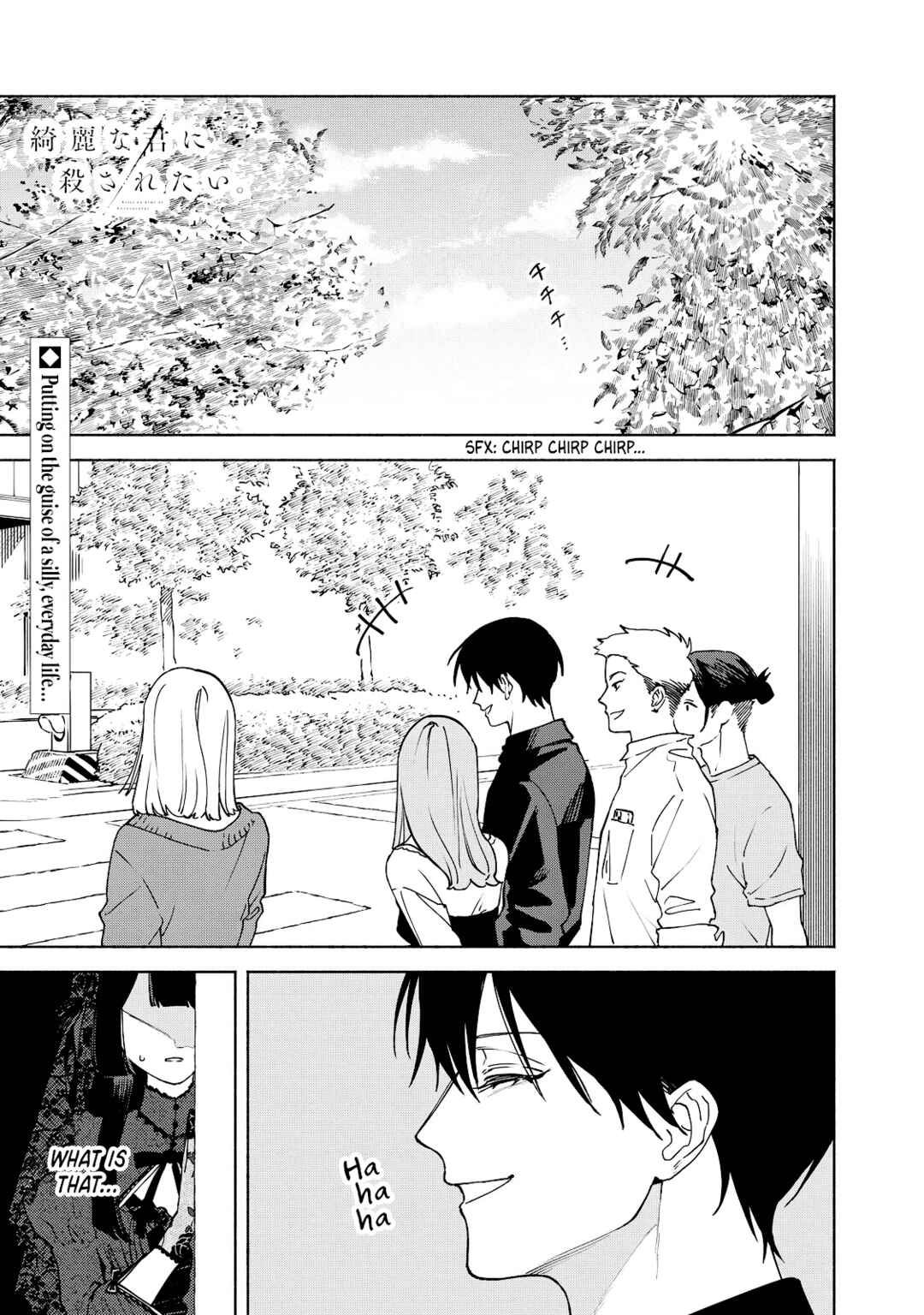 Page 1 Chapter 9 Kirei na Kimi ni Korosaretai.
