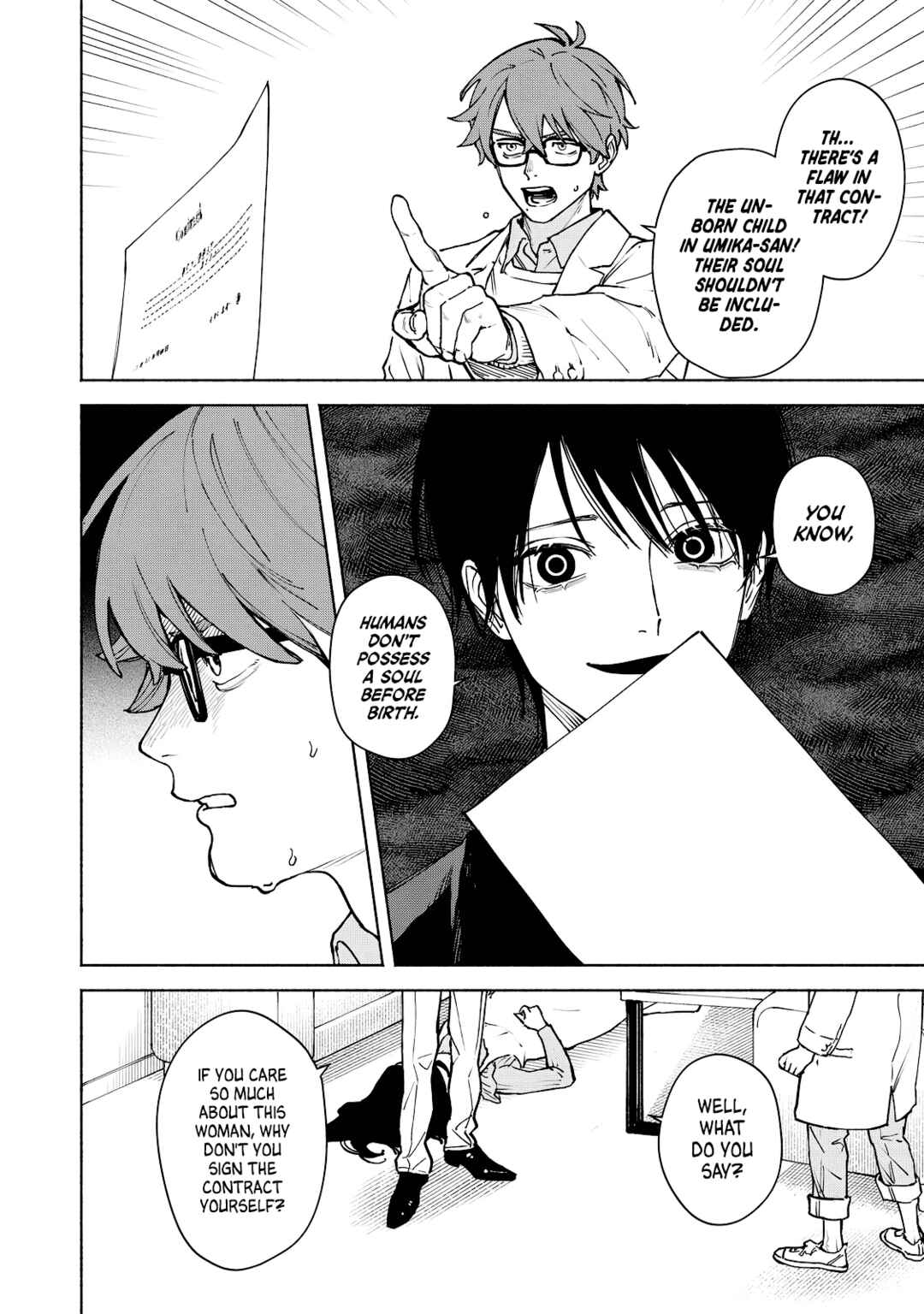 Page 4 Chapter 8 Kirei na Kimi ni Korosaretai.
