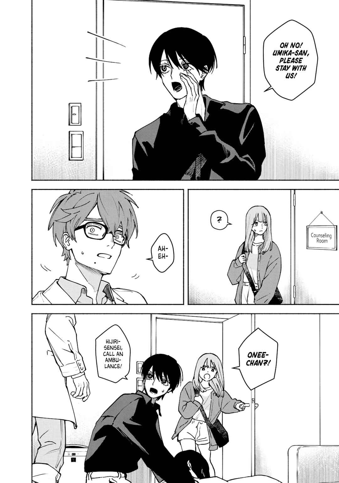 Page 6 Chapter 8 Kirei na Kimi ni Korosaretai.