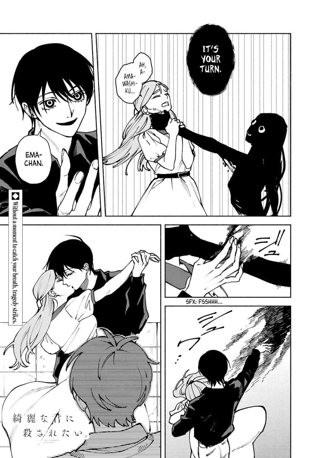 Page 1 Chapter 13 Kirei na Kimi ni Korosaretai.