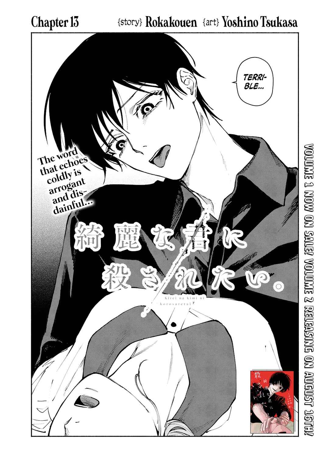 Page 2 Chapter 13 Kirei na Kimi ni Korosaretai.