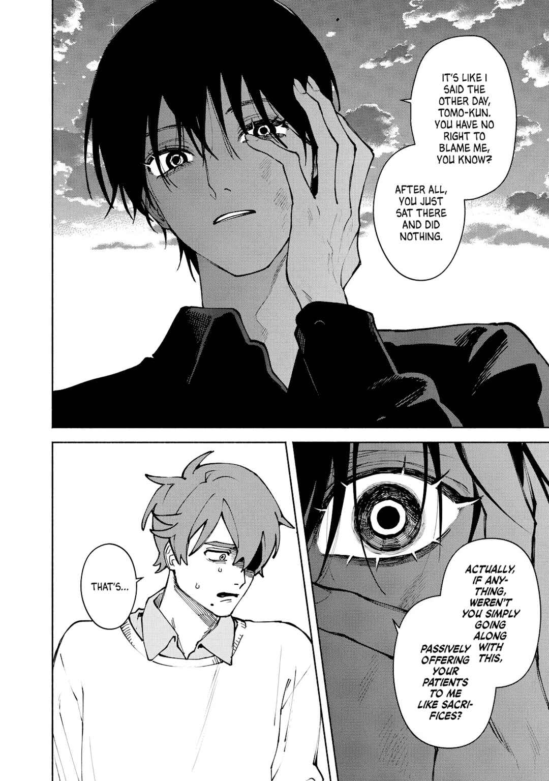 Page 6 Chapter 13 Kirei na Kimi ni Korosaretai.