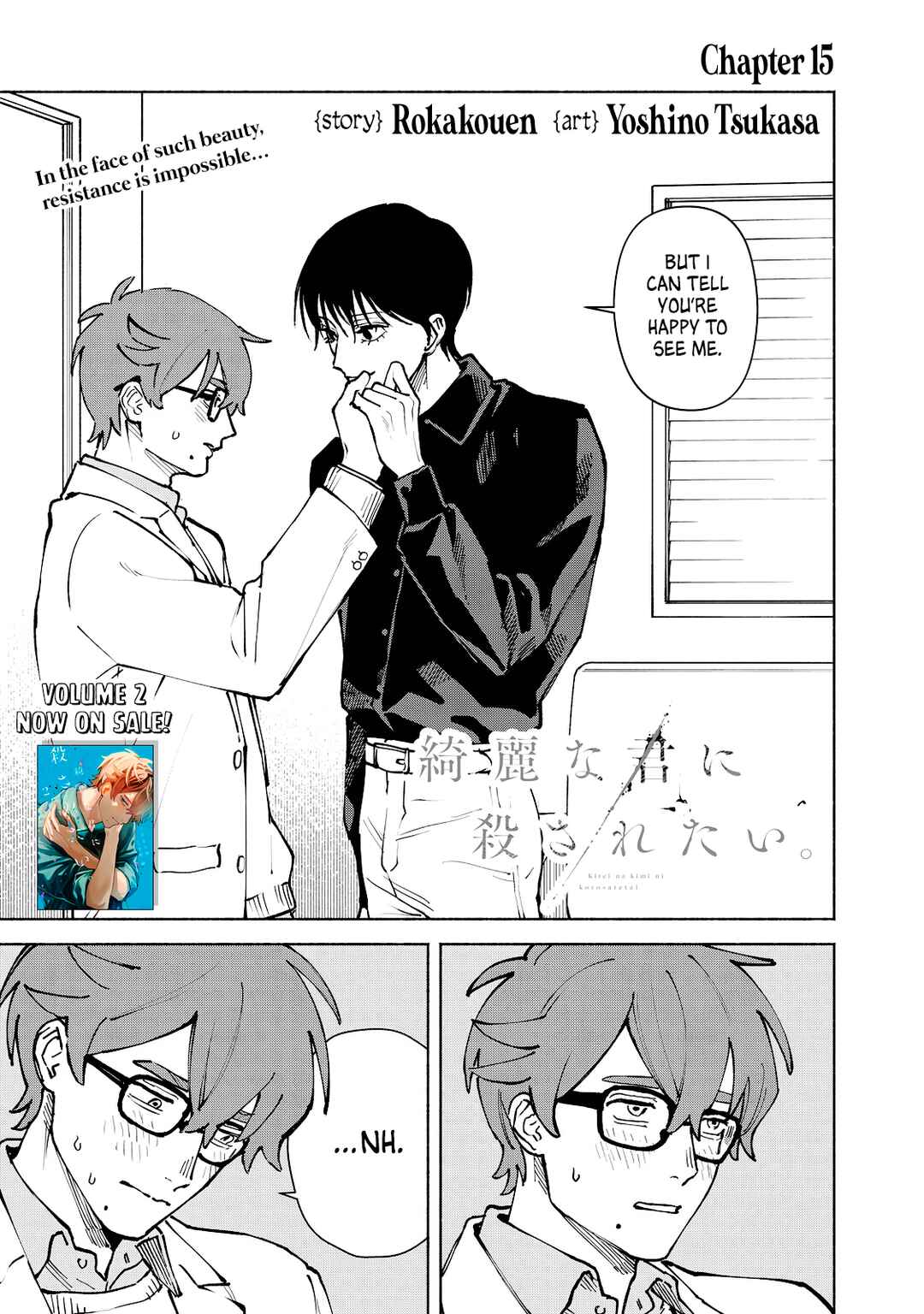 Page 1 Chapter 15 Kirei na Kimi ni Korosaretai.