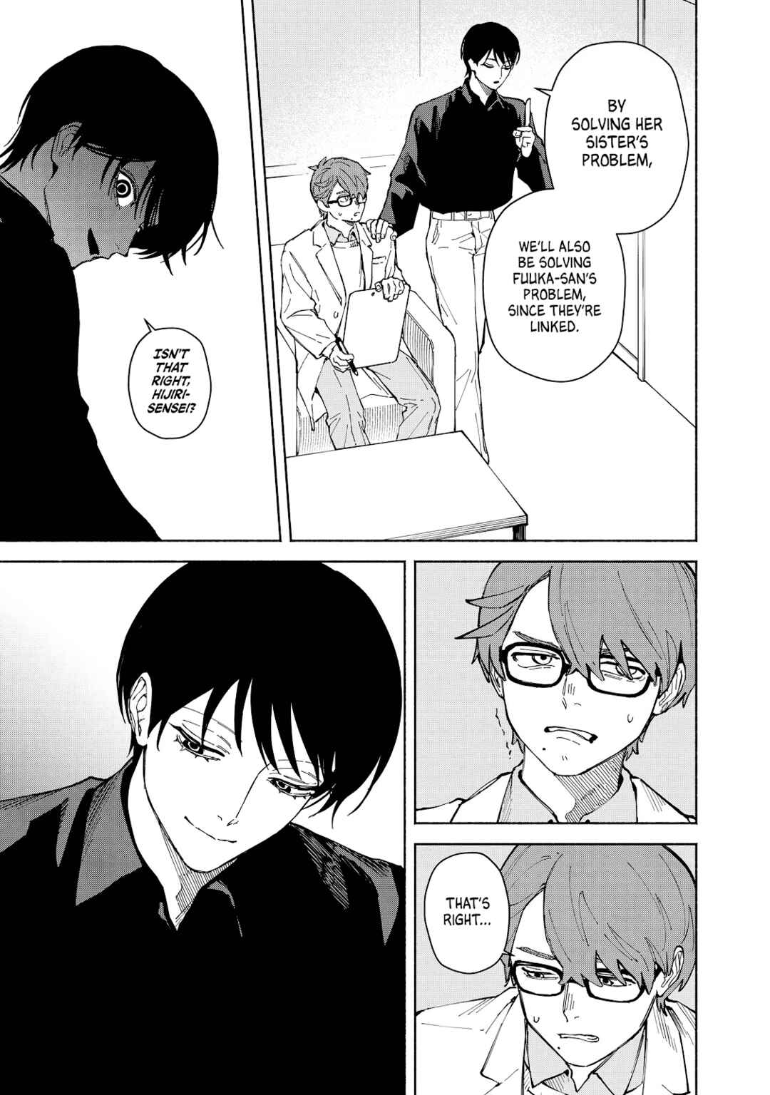 Page 23 Chapter 4 Kirei na Kimi ni Korosaretai.