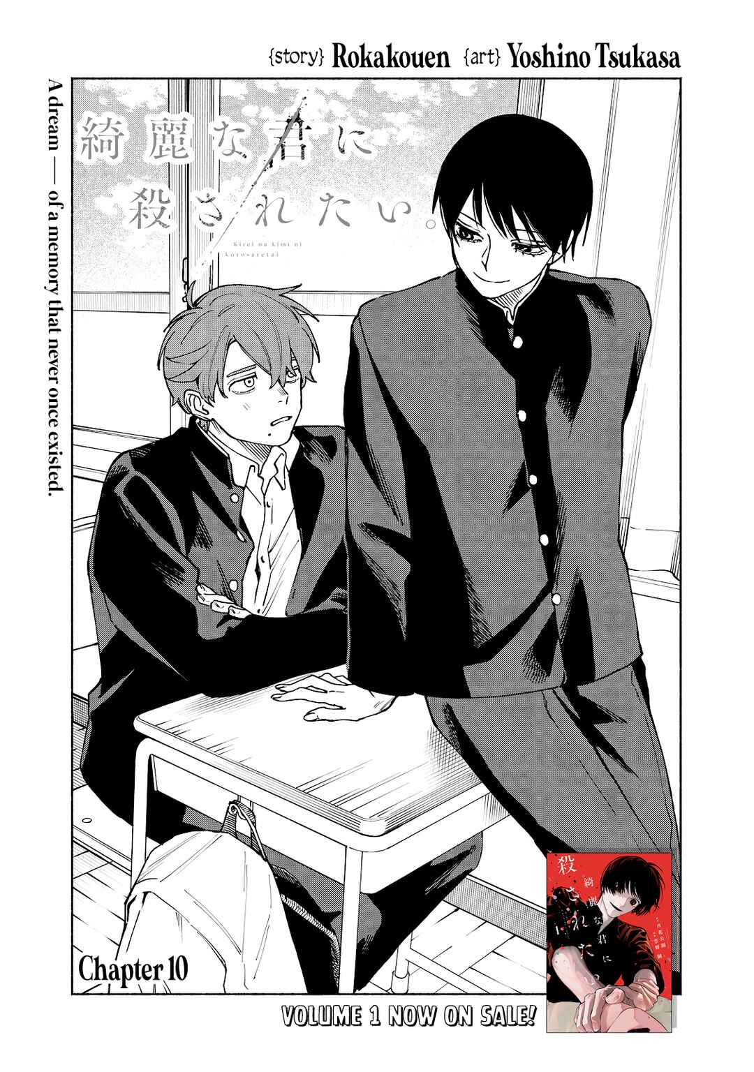 Page 2 Chapter 10 Kirei na Kimi ni Korosaretai.
