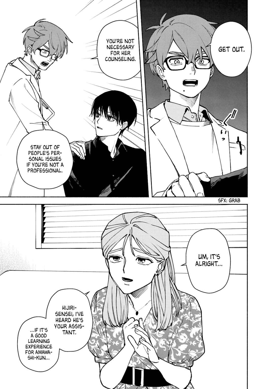 Page 6 Chapter 10 Kirei na Kimi ni Korosaretai.