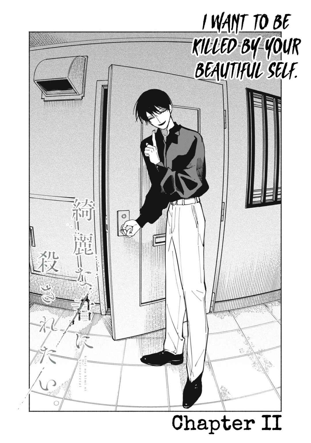 Page 7 Chapter 2.1 Kirei na Kimi ni Korosaretai.