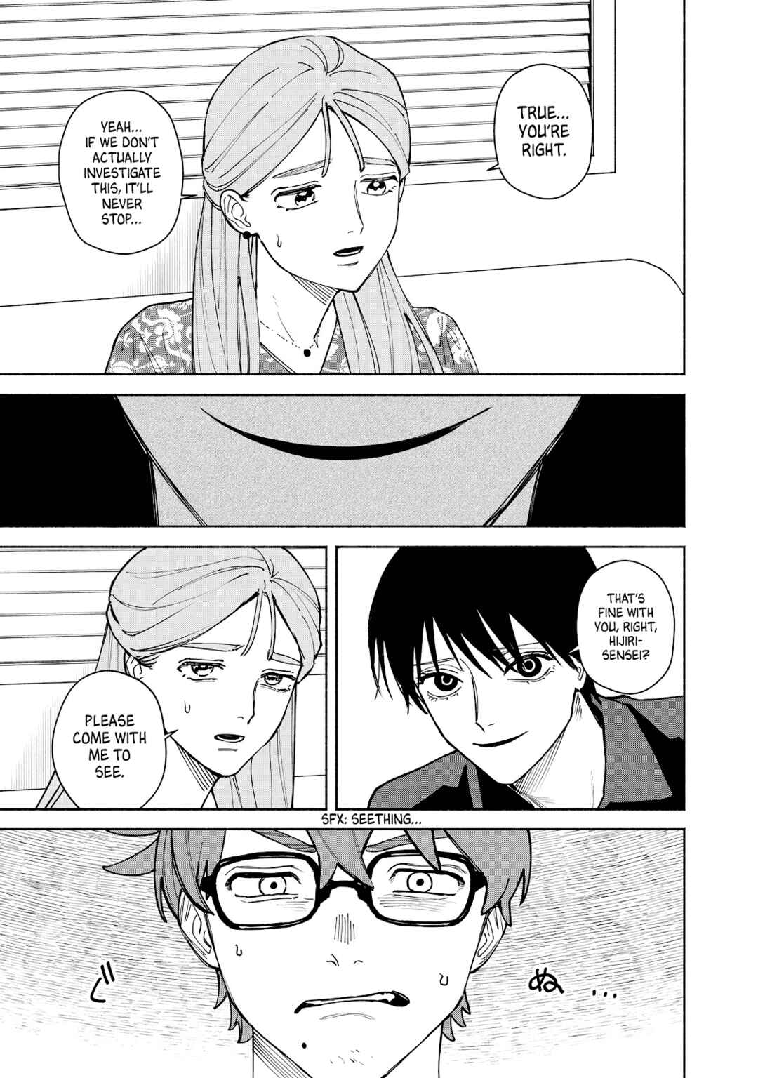 Page 5 Chapter 11 Kirei na Kimi ni Korosaretai.