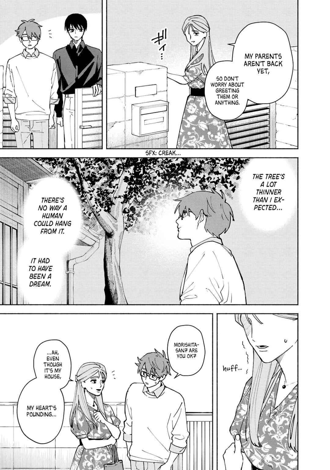 Page 7 Chapter 11 Kirei na Kimi ni Korosaretai.
